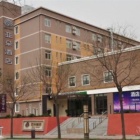 Atour Hotel Datang Furong Garden Branch Xi'an  Exteriör bild