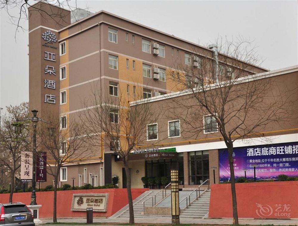 Atour Hotel Datang Furong Garden Branch Xi'an  Exteriör bild