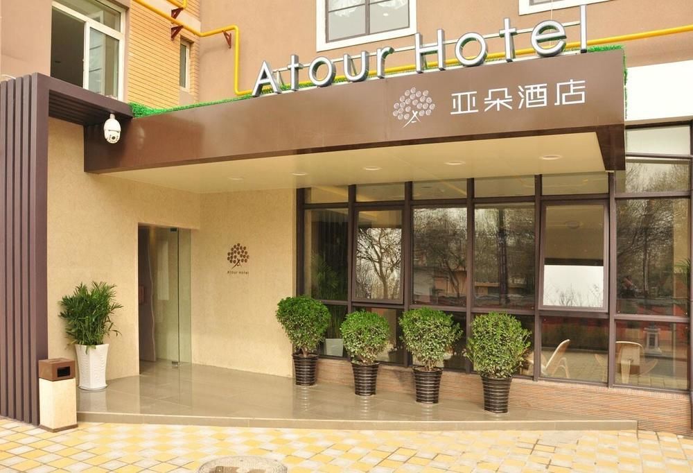 Atour Hotel Datang Furong Garden Branch Xi'an  Exteriör bild